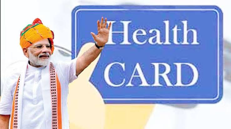 PM-Modi-Health-ID-Card-2022, पीएम-मोदी-हेल्थ-आईडी-कार्ड-ऑनलाइन-आवेदन