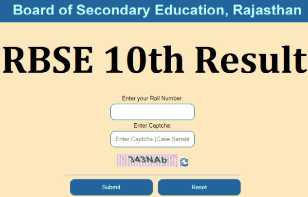 RBSE-10th-Result-2022, राजस्थान-बोर्ड-10वीं-रिजल्ट-जारी-यहां-से-करें-चेक