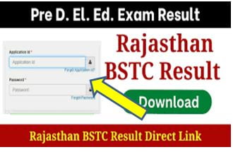 Rajasthan-BSTC-Result-2022-Direct-Link, राजस्थान-बीएसटीसी-रिजल्ट-2022-अपने-नाम-व-रोल-नंबर-द्वारा-यहां-से-करें-चेक