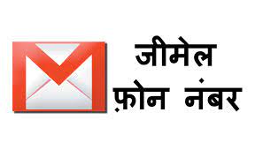 Gmail-में-Contact-कैसे-सेव-करने-का-सबसे-आसान-तरीका-जानिए