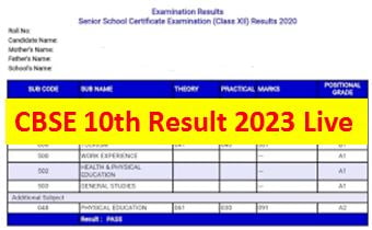 CBSE-10th-Result-2023-Live, माध्यमिक-शिक्षा-बोर्ड-ने-रिजल्ट-को-लेकर-की-बड़ी-घोषणा, अभी-देखें