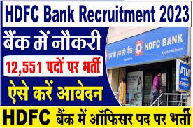 HDFC-Bank-12k-Recruitment-2023, एचडीएफसी-बैंक-ने-12500-पदों-पर-किया-भर्ती-का-नोटिफिकेशन-जारी-आवेदन-शुरू