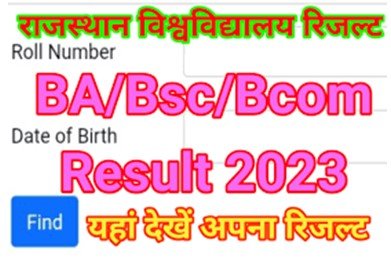 Rajasthan-University-BA-Bsc-BCom-Result-2023, राजस्थान-यूनिवर्सिटी-रिजल्ट-यहां-से-चेक-करें