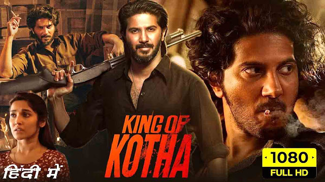 King-Of-Kotha-Movie-Download-Link, King-Of-Kotha-Film-300mb-700mb-1080p