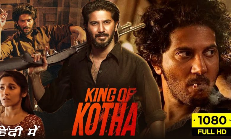 King-Of-Kotha-Movie-Download-Link, King-Of-Kotha-Movie-Full-HD-में-डाउनलोड-करें