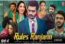 Rules Ranjann FullHD 1080p HD 720p in Telugu.mp4