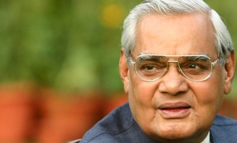 Atal-Bihari-Vajpayee, अटल-बिहारी-वाजपेयी-से-जुड़ी-कुछ-रोचक-बातें-जो-आपको-जानना-चाहिए