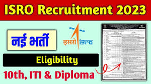 ISRO Technician Recruitment 2023, इसरो टेक्नीशियन भर्ती 2023 का नोटिफिकेशन जारी