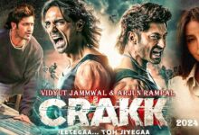 CRAKK Movie Download 2024 Full HD 720p, 480p, 1080p Filmyzilla