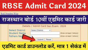 RBSE-10th-Admit-Card: राजस्थान-बोर्ड-कक्षा-10वीं-के-एडमिट-कार्ड-जारी, यहां-से-करें-डाउनलोड