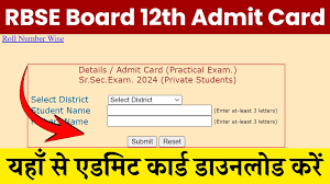 RBSE-12th-Admit-Card-2024 : राजस्थान-बोर्ड-12वीं-एडमिट-कार्ड-जारी, यहां-से-डाउनलोड-करें