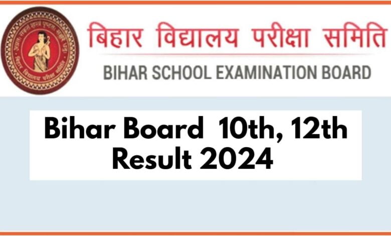 BSEB 10th & 12th Results 2024 Date: बिहार बोर्ड ने शुरु किया टॉपर्स का इन्टरव्यू, अपना रिजल्ट ऐसे करें चेक