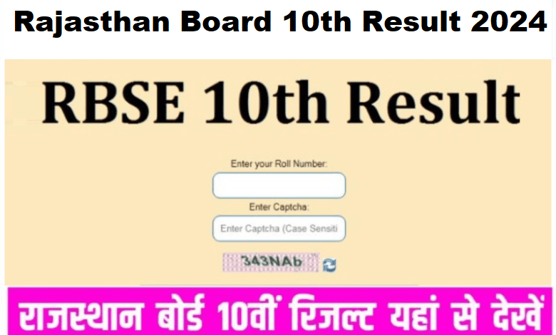 Rajasthan Board 10th Result 2024