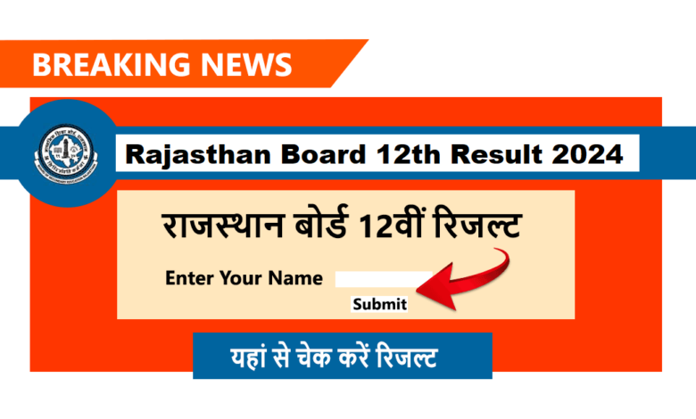 Rajasthan Board 12th Result 2024