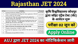 Rajasthan JET 2024 Registration राजस्थान जेट 2024 नोटिफिकेशन जारी, आवेदन फॉर्म शुरू