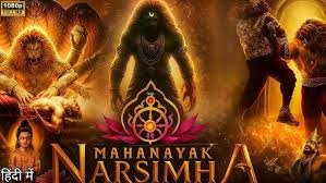 Mahavatar Narsimha FullMovie Downl𝚘ad Fr𝚎e 1080𝚙, 720𝚙