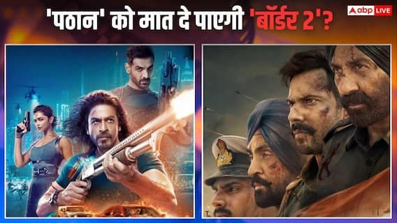 Border 2 Box Office Collection